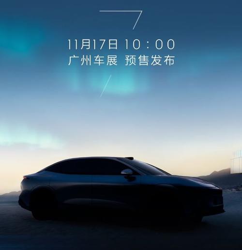 成都青白江区月集宏企业管理咨询极氪汽车发布智能汽车全域AI，比亚迪的未来服务提升用户体验